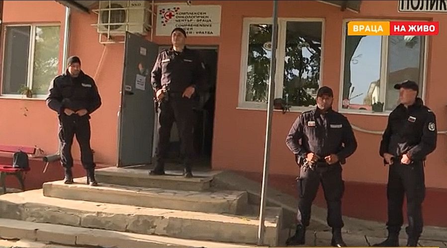 ДАНС, жандармерия и полиция влязоха в Онкологичния център във Враца